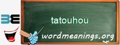 WordMeaning blackboard for tatouhou